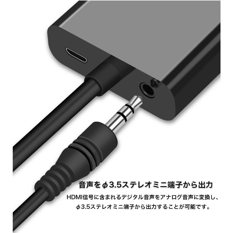 HDMI-VGA 変換ケーブル vga hdmi 変換アダプタ HDMI VGA 変換ケーブル HDMI to VGA 変換アダプタ 給電ケーブル付き φ3.5 金コネクタ 音声ケーブル付｜k-seiwa-shop｜07