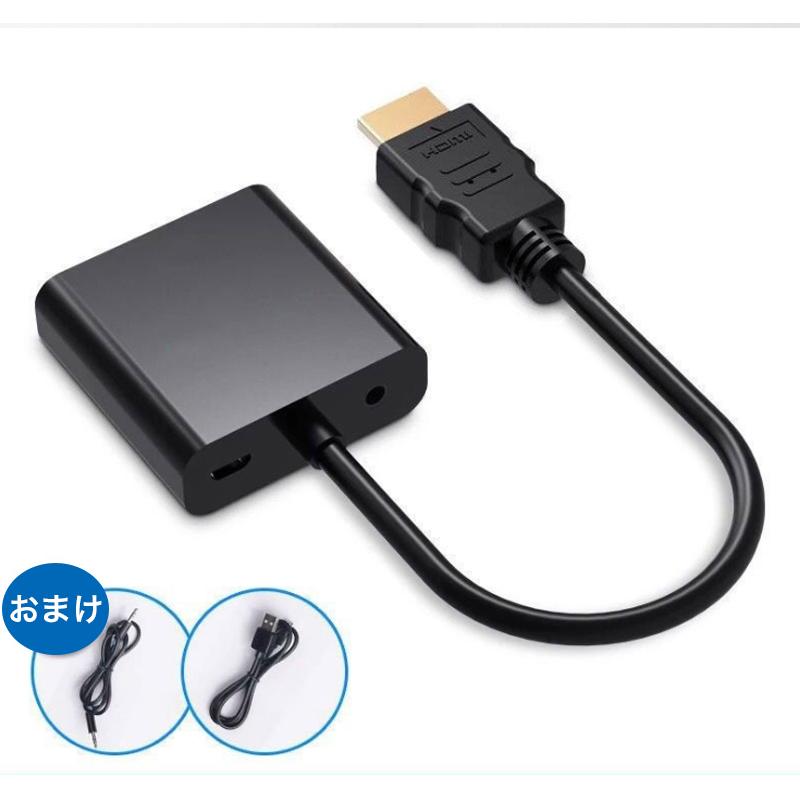 HDMI to VGA D-Sub15pin 変換アダプタ 変換ケーブル FULL HD 1080p φ3.5ステレオミニ端子付き 音声ケーブル付 給電ケーブル付 金コネクタ 3D映像｜k-seiwa-shop｜13