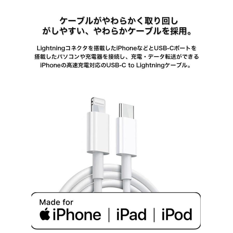 apple usb-c lightningケーブル 純正 品質 Type-c iPhone ケーブル アイフォン 充電ケーブル USB-C 2m 1m MFi取得品 iPhone ケーブル 急速充電 ライトニング｜k-seiwa-shop｜02