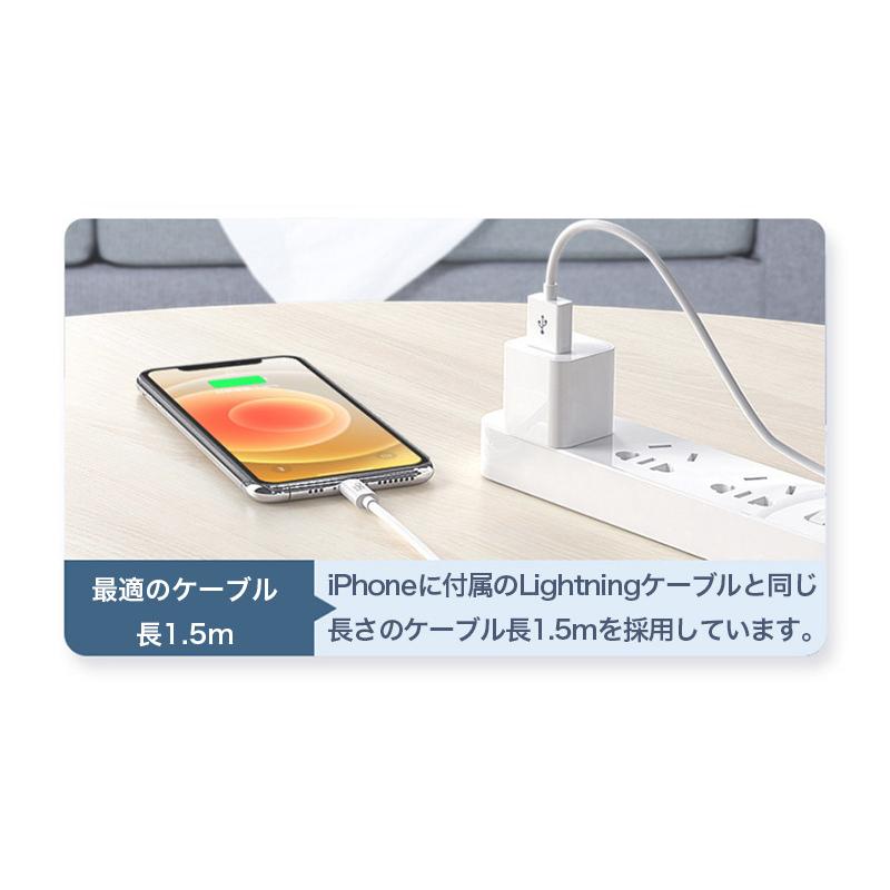 iPhone14 Pro Max ケーブル Apple認証 純正品質 1.5m 3本セット Lightning USBケーブル MFi取得品 ライトニングケーブル 急速充電 データ転送 USB Cable｜k-seiwa-shop｜03