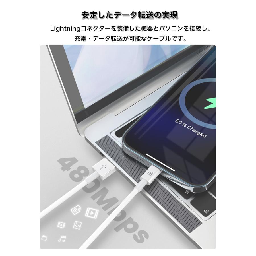 Lightning USBケーブル MFi取得品 ライトニングケーブル Apple