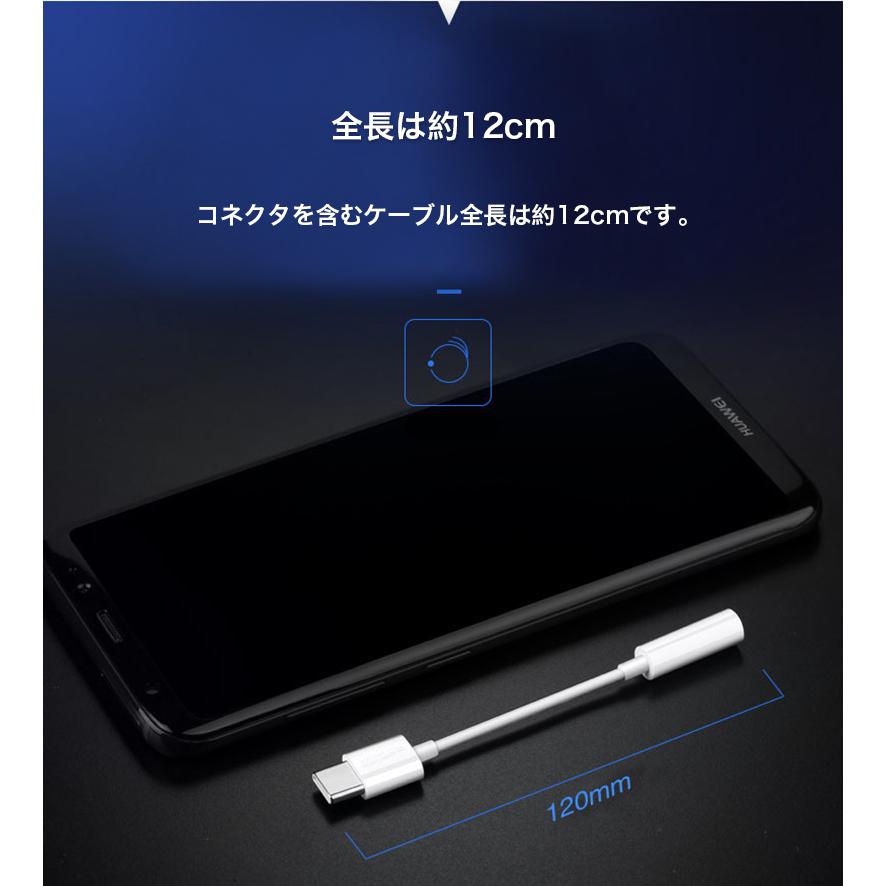 タイプｃ イヤホン変換 アダプター Type-C iphone15 イヤホンコネクター typec to 3.5mm オーディオ変換アダプター ミニジャック イヤホンジャック スマホ｜k-seiwa-shop｜08