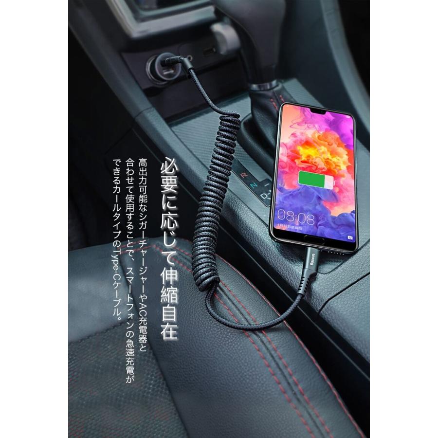 TypeC USBケーブル タイプC 充電 ケーブル 1m 急速充電 カール仕様 伸び縮み可 最大2A スマホ Galaxy HUAWEI Type  C ケーブル ブランド正規品