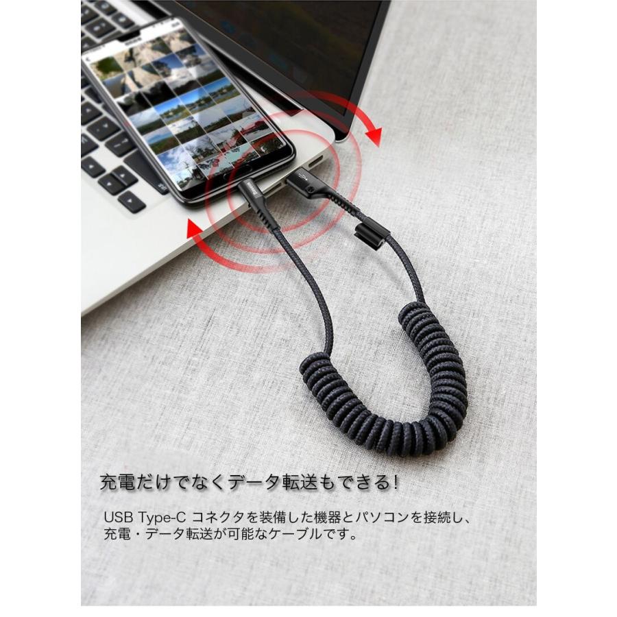 TypeC USBケーブル タイプC 充電 ケーブル 1m 急速充電 カール仕様 伸び縮み可 最大2A スマホ Galaxy HUAWEI Type C ケーブル ブランド正規品｜k-seiwa-shop｜10