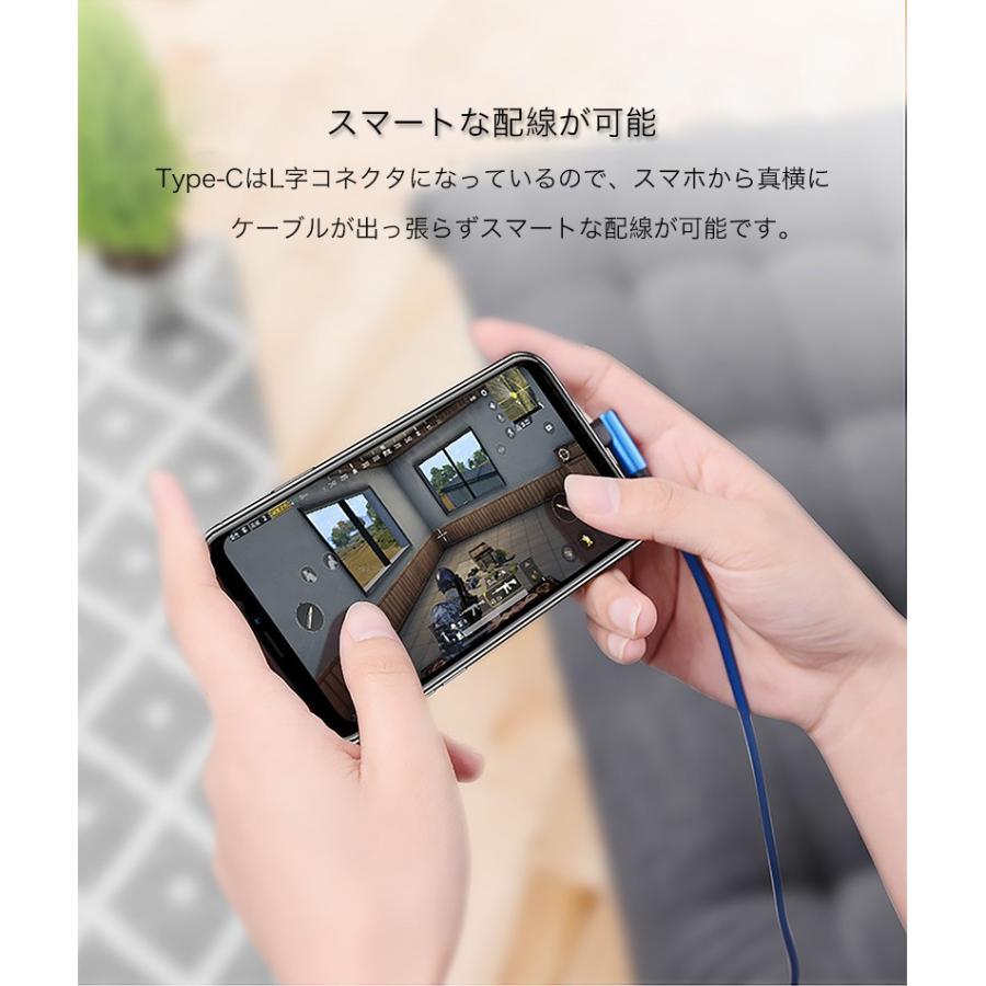 スマホ 充電ケーブル type-c ケーブル データ転送 急速充電 2m 1m USB