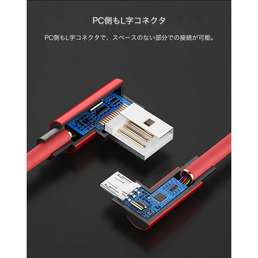 USBケーブル type-c  2m 1m 2本セット アンドロイド 充電器 type c USBケーブル 急速充電 type-c 充電ケーブル L字コネクタ 2.4A タイプc ケーブル データ転送｜k-seiwa-shop｜08