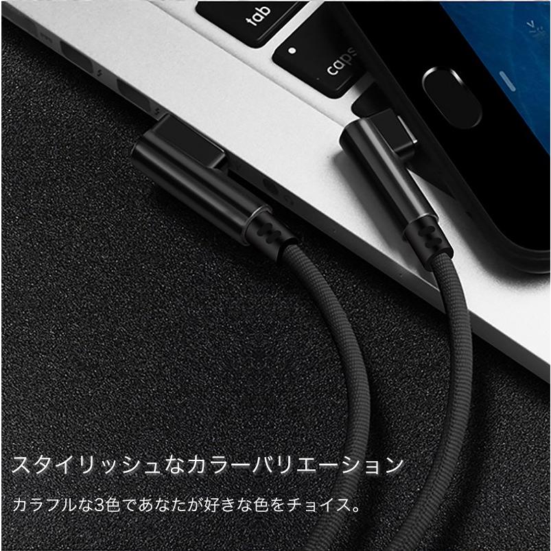 アンドロイド typec ケーブル 2m 1m 2本セット 急速充電 USB type-c ケーブル L字コネクタ データ転送 充電器 スマホ タイプc ケーブル 最大2.4A｜k-seiwa-shop｜12