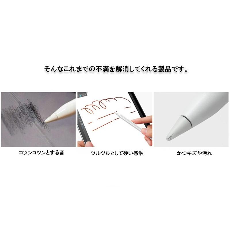 Apple Pencil1 Apple Pencil2 保護カバー ペン先キャップ 8個入り 8色