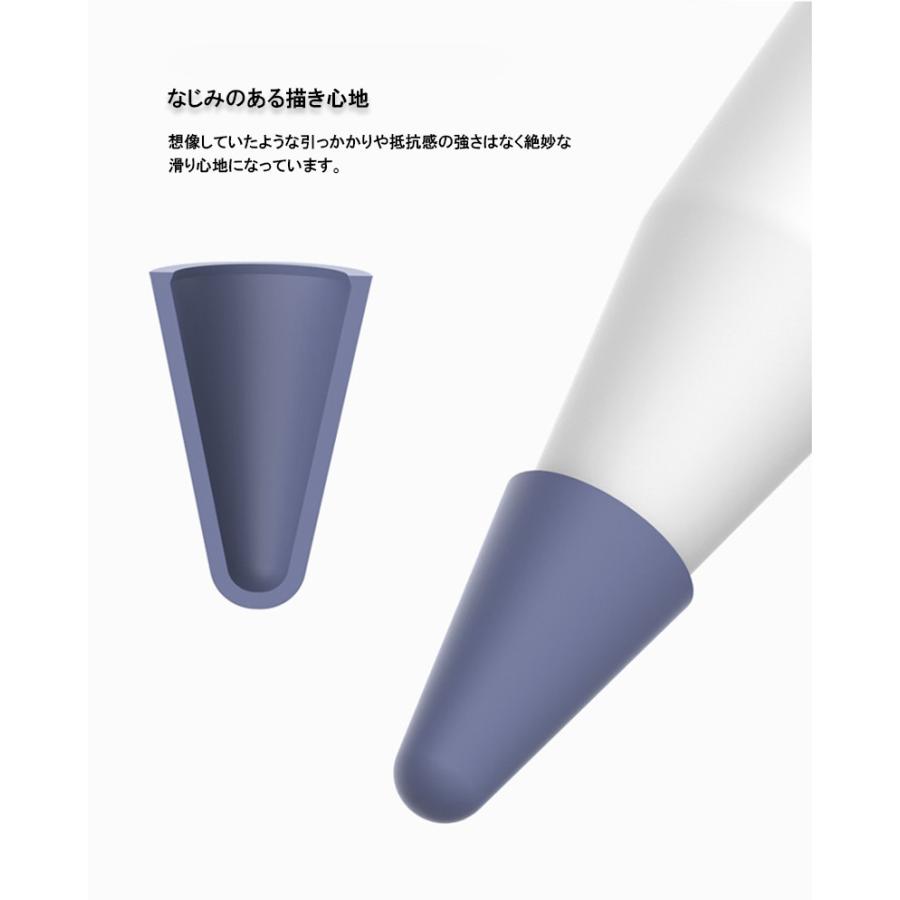 Apple Pencil Pro Pencil2 保護カバー ペン先キャップ 8個入り 8 Apple Pencil Pro Pencil2 保護カバー ペン先キャップ 8個入り 8