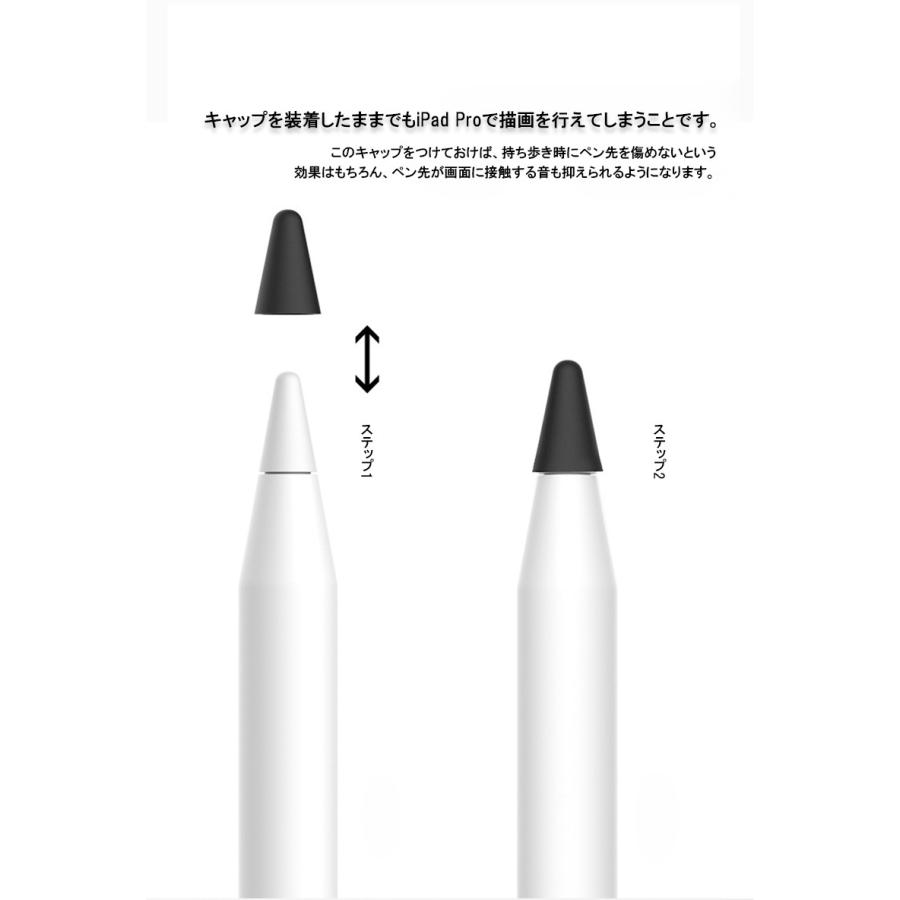 Apple Pencil1 Apple Pencil2 保護カバー ペン先キャップ 8個入り 8色