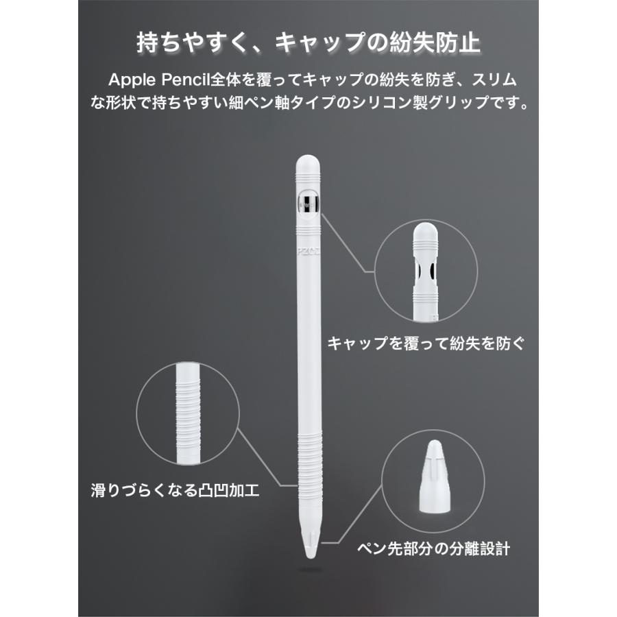 Apple Pencil 第2世代 第1世代 グリップ カバー ケース シリコン 全体を覆う 紛失防止 ペン先キャップ分離 滑り止め キズ防止 汚れ防止 カラフル Smart Life Paypayモール店 通販 Paypayモール