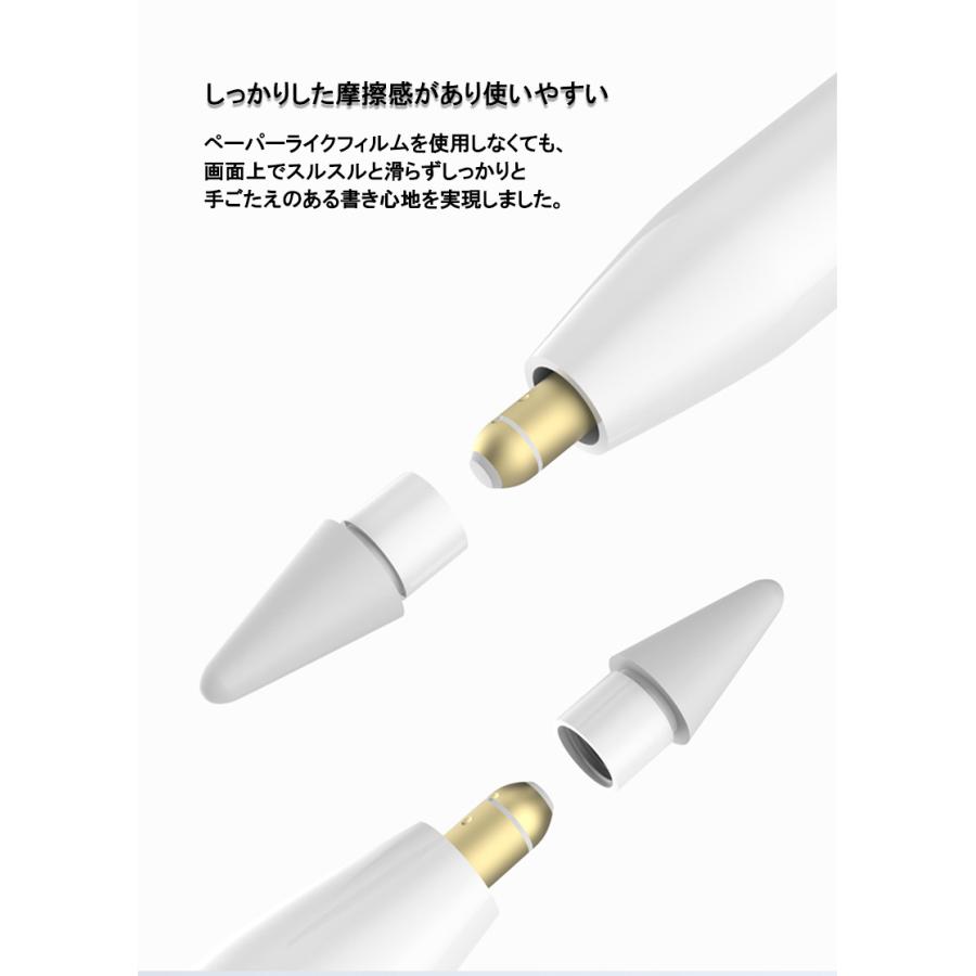 Apple Pencil 第2世代 第1世代 ペン先 チップ 1個入り アップルペンシル Apple Pencil1 Apple Pencil2 保護カバー 汚れ防止 取り替え簡単｜k-seiwa-shop｜06