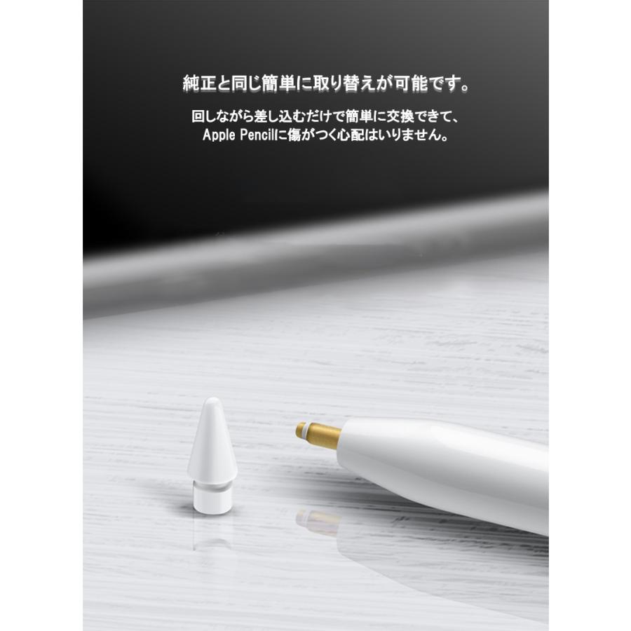 Apple Pencil 第2世代 第1世代 ペン先 チップ 1個入り アップルペンシル Apple Pencil1 Apple Pencil2 保護カバー 汚れ防止 取り替え簡単｜k-seiwa-shop｜09