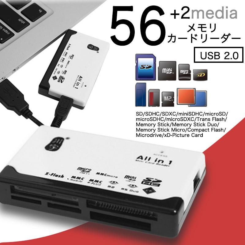 川宇 メモリリーダライタ   USB カードリーダー   メモリカードリーダー USB2.0 microSD   SDメモリカード   SDHC   SDXC   miniSDHC カードリーダー 等対応