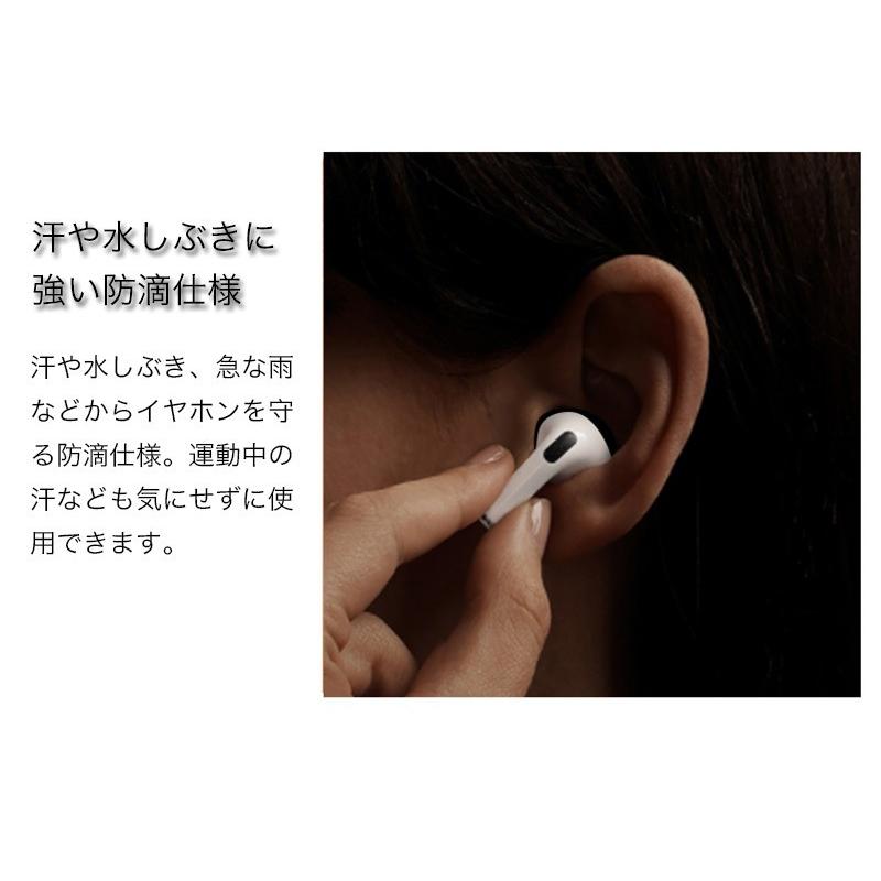 AirPods Pro イヤーピース airpods Pro イヤホンカバー シリコン エアポッズ プロ 防滴仕様 つけたまま充電可能 滑りにくい 汚れ防止｜k-seiwa-shop｜12