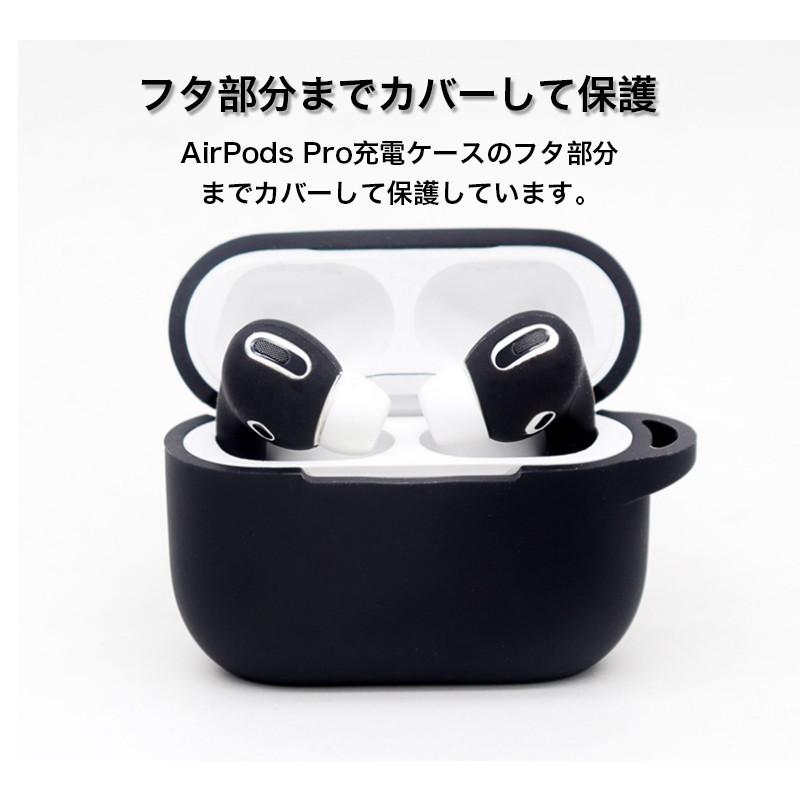 AirPods Pro ケース シリコン AirPods Pro イヤーピース airpods pro イヤホンカバー エアポッズプロ ケース つけたまま充電可能 汚れ防止｜k-seiwa-shop｜07