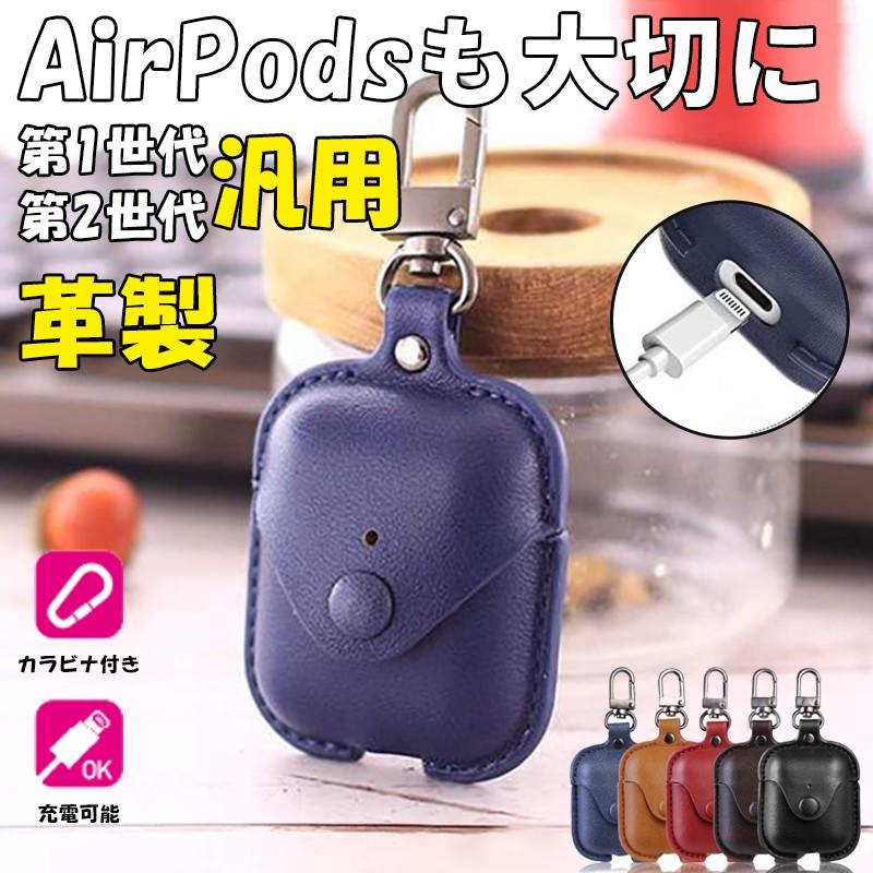 スマホアクセサリー Aipods pro d2719.jpg