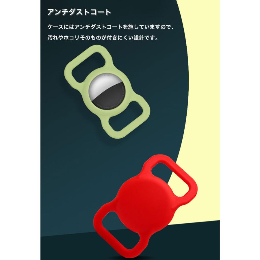 AirTag 4個 ケース 全面保護 シリコン 紛失防止 第2世代 カバー