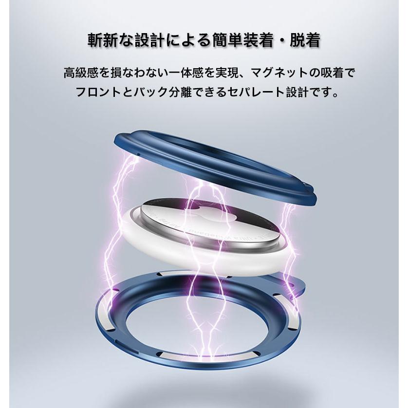 AirTag ケース マグネット airtags カバー メタル 高級 全面保護