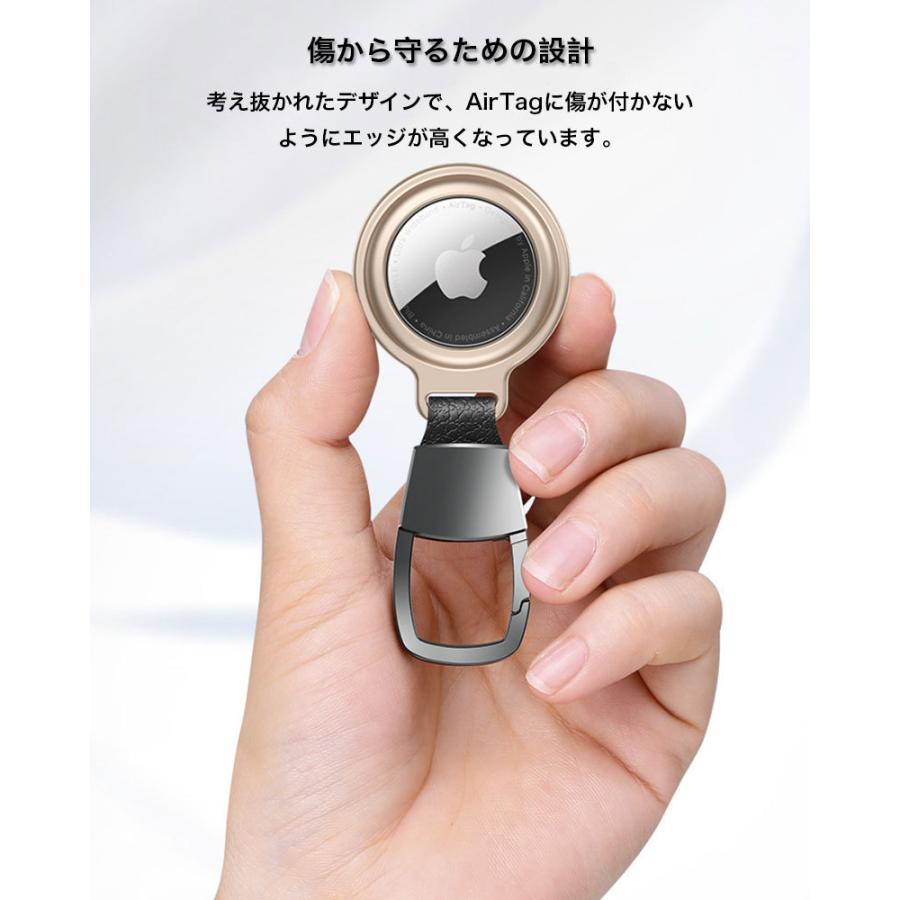 エアタグ 4個セット ケース付き AirTag 4個 キーホルダー ケース メタル 紛失防止 apple airtag