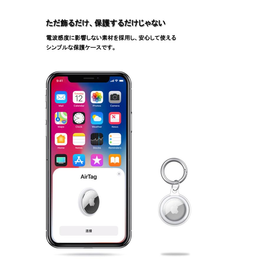 Apple AirTag(アップルエアタグ)本体【新品】2＋保護フィルム4 楽天市場】Apple AirTag 用 フィルム 保護フィルム エアタグ