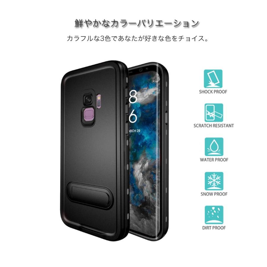 液晶保護フィルム付き Galaxy S9+ 耐衝撃ケース IP68規格 Galaxy S9 ケース スタンド機能 スマホカバー 衝撃吸収 完全防水 防塵 米軍MIL規格 落下保護｜k-seiwa-shop｜13