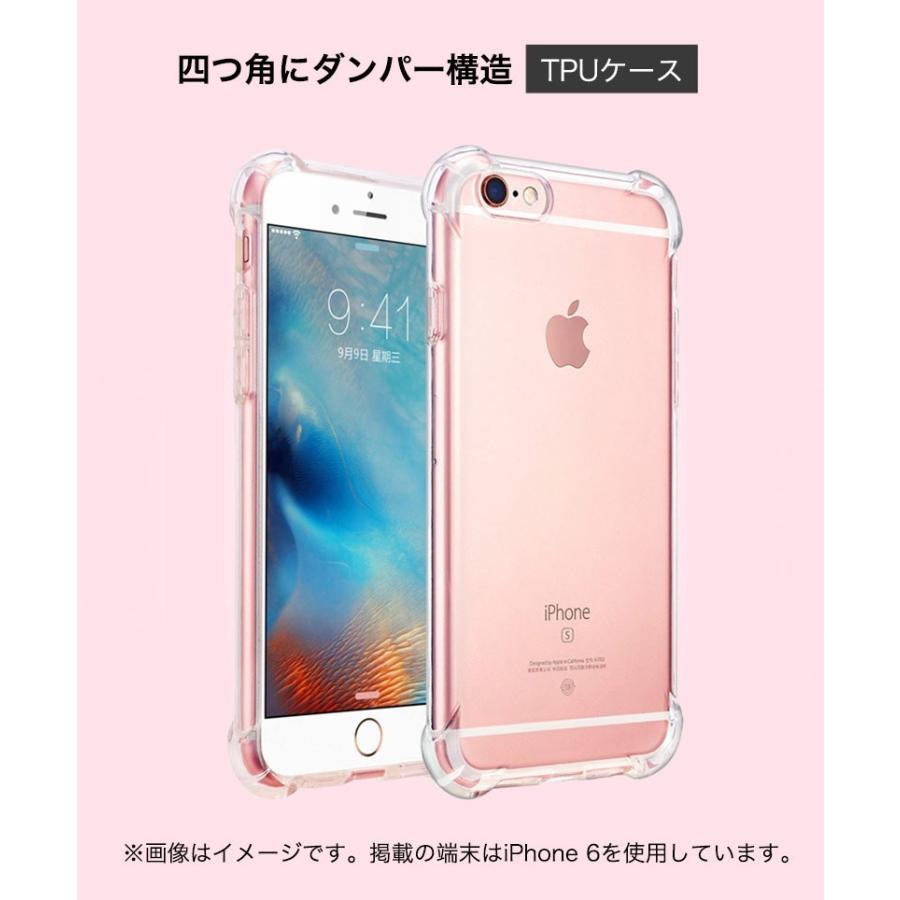 iPhone8液晶保護フィルム同梱 iPhone8 iPhone 8 ケース クリア TPU iPhone8 Plus カバー ソフト iPhone8プラス ケース 透明 耐衝撃 指紋防止 ダンパー構造｜k-seiwa-shop｜03