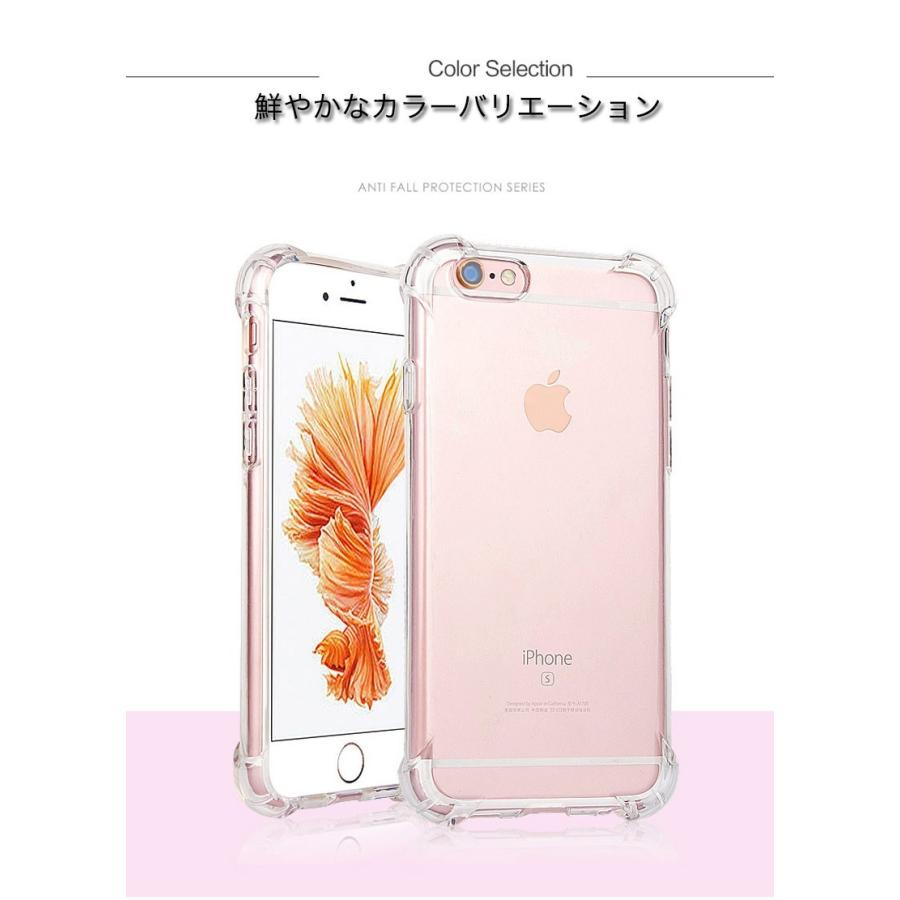 iPhone8液晶保護フィルム同梱 iPhone8 iPhone 8 ケース クリア TPU iPhone8 Plus カバー ソフト iPhone8プラス ケース 透明 耐衝撃 指紋防止 ダンパー構造｜k-seiwa-shop｜12