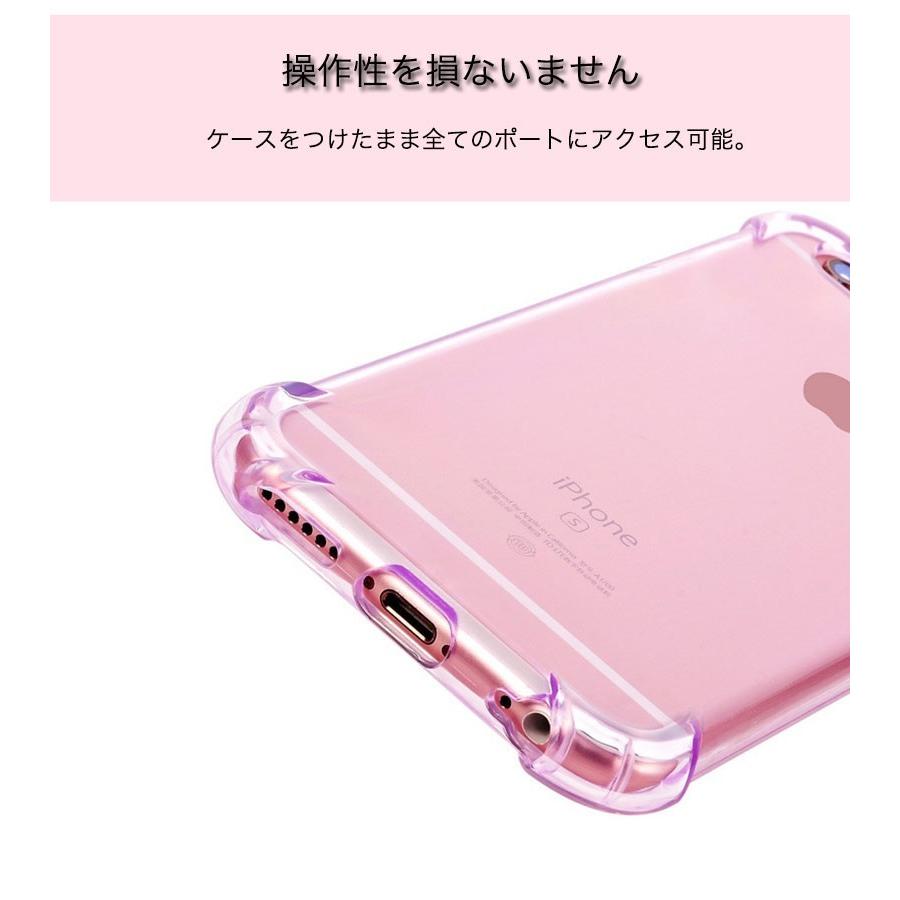 iPhone8液晶保護フィルム同梱 iPhone8 iPhone 8 ケース クリア TPU iPhone8 Plus カバー ソフト iPhone8プラス ケース 透明 耐衝撃 指紋防止 ダンパー構造｜k-seiwa-shop｜11