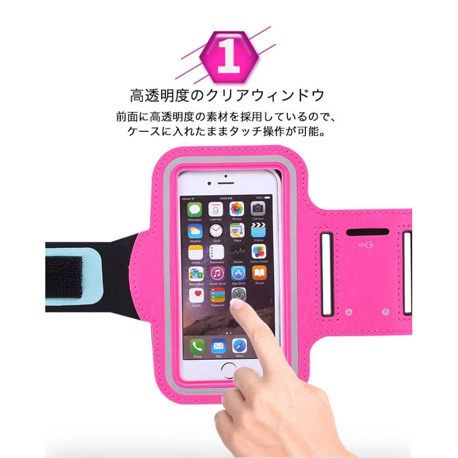 スマホ アームバンド ランニング ジョギング ウォーキング 5.5インチ ☆スマホ アームバンド ランニング ジョギング ウォーキング 5.5