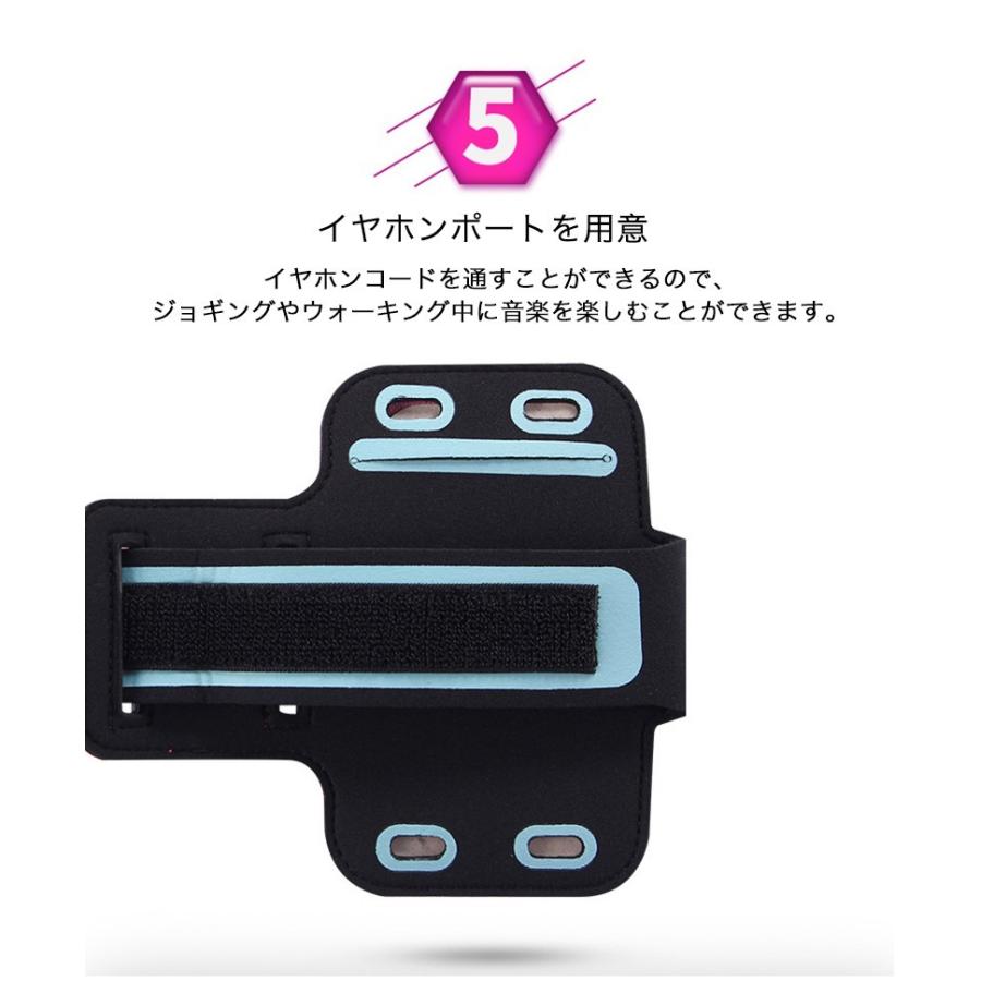 スマホ アームバンド ランニング ジョギング ウォーキング 5.5インチ ☆スマホ アームバンド ランニング ジョギング ウォーキング 5.5