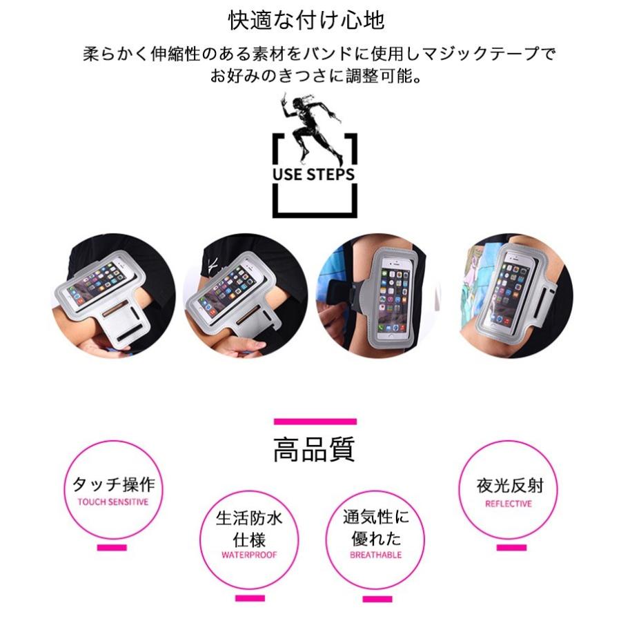 アームバンド ランニング ジョギング ウォーキング トレーニング
