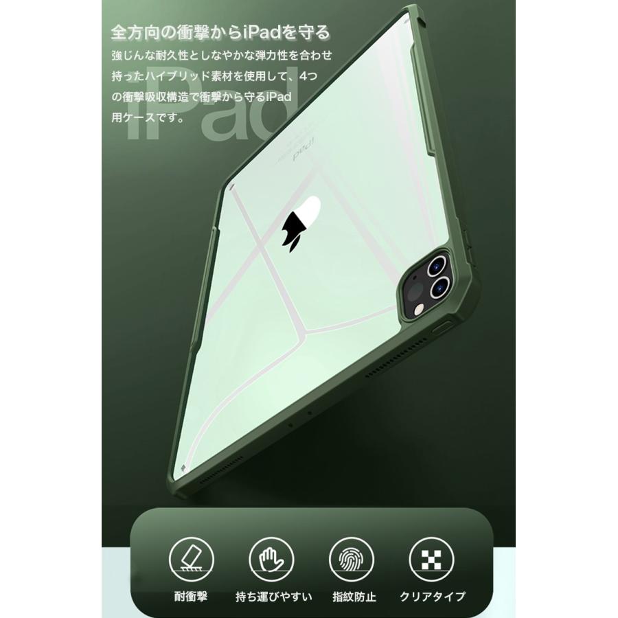 Ipad Pro 12 9 ケース 新型 Ipad Pro ケース 12 9インチ クリア ペンシル 吸着 充電対応 アイパッド プロ 12 9 カバー おしゃれ 耐衝撃 透明 Smart Life Paypayモール店 通販 Paypayモール