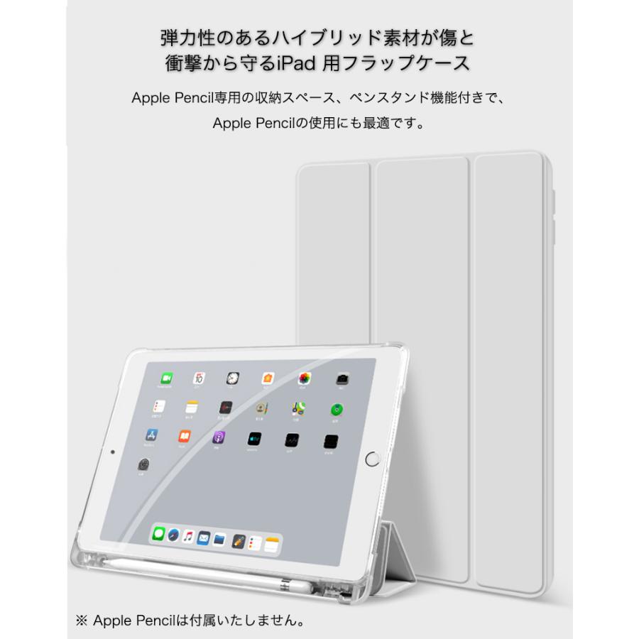iPad 9世代 スペースグレー Apple Pencil カバー付き Amazon.co.jp: MS factory iPad 9世代 ケース 第9世代 第8世代