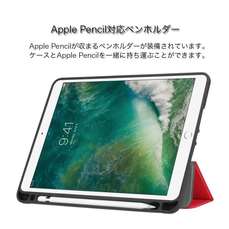 iPad 第9世代 ケース iPad mini 6 5 ケース iPad Air 5 4 3 2 ケース iPad Pro 10.5 第6 第7 第8 世代 カバー 手帳型 タッチペン収納 おしゃれ 耐衝撃 スタンド｜k-seiwa-shop｜07