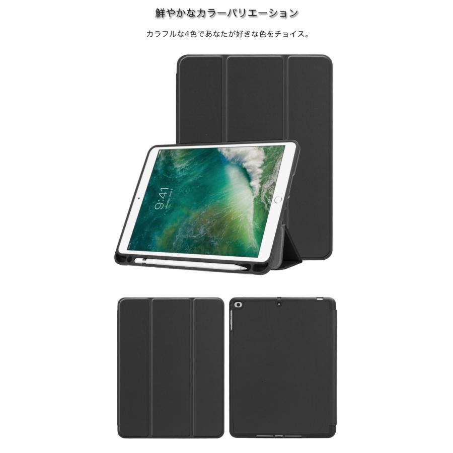 新型 iPad ケース 第9世代 第8世代 第7世代 おしゃれ ペンホルダ 新型 iPad ケース 第9世代 第8世代 第7世代 おしゃれ ペンホルダ