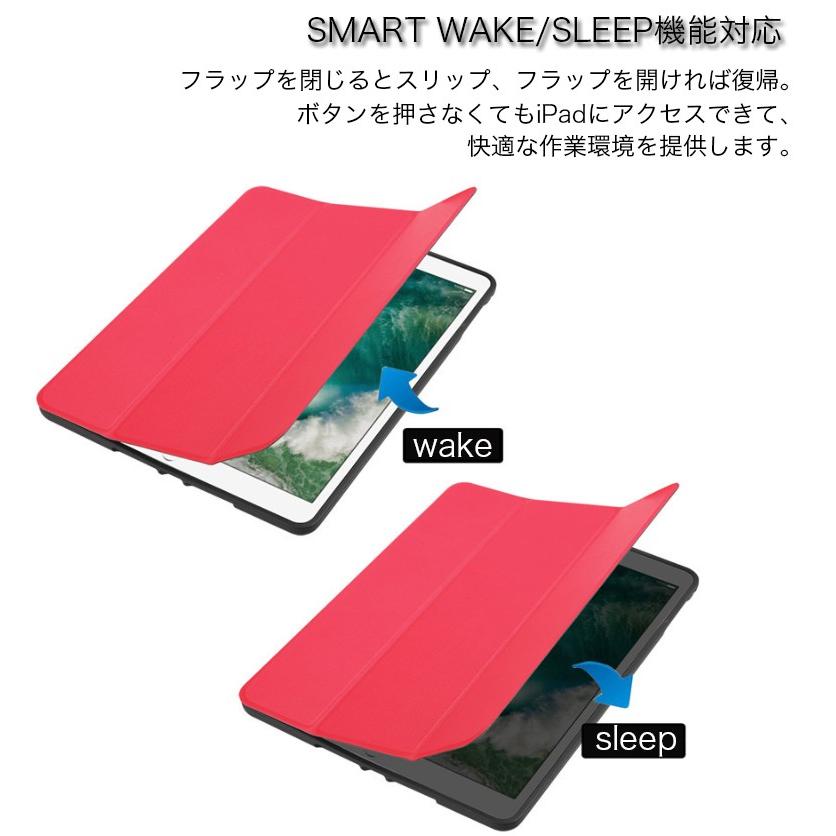 新型 iPad ケース 第9世代 第8世代 第7世代 おしゃれ ペンホルダ 新型 iPad ケース 第9世代 第8世代 第7世代 おしゃれ ペンホルダ