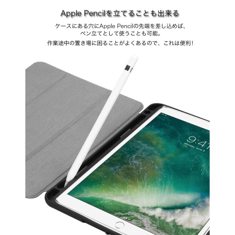 新型 iPad ケース 第9世代 第8世代 第7世代 おしゃれ ペンホルダ 新型 iPad ケース 第9世代 第8世代 第7世代 おしゃれ ペンホルダ