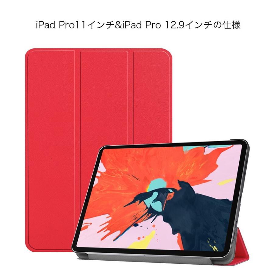 Bally 本革　iPad ケース　赤　9.7インチ用 iPad 第9世代 ケース mini 7 6 5 第6 第5 世代 Air 4 3 2 Pro 11