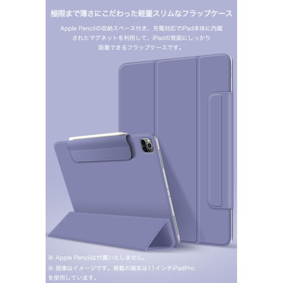 Ipad Air4 ケース Ipad Pro 11 第2世代 第3世代 ケース おしゃれ ペン収納 マグネット式 Ipad Air ケース 第4世代 耐衝撃 Ipad Pro 11 カバー 手帳型 Smart Life Paypayモール店 通販 Paypayモール