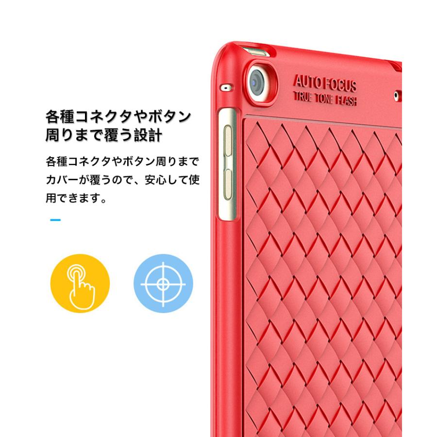 iPad 第9世代 第8世代 ケース おしゃれ 10.2 9.7 第5 第6 第7