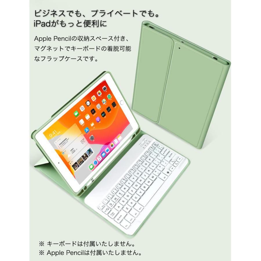 iPad 第9 第8 世代 ケース キーボード収納 iPad Air 5 4 2 ケース おしゃれ ペン収納 iPad mini 5 4 カバー iPad 第7 第6 世代 2021 新型 iPad Pro 11 ケース｜k-seiwa-shop｜03