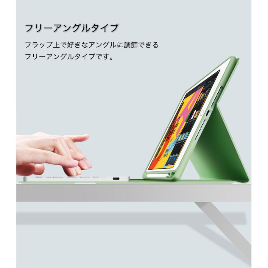 iPad Pro 11インチ 第3世代 ケース キーボード収納 pro 11 第2世代