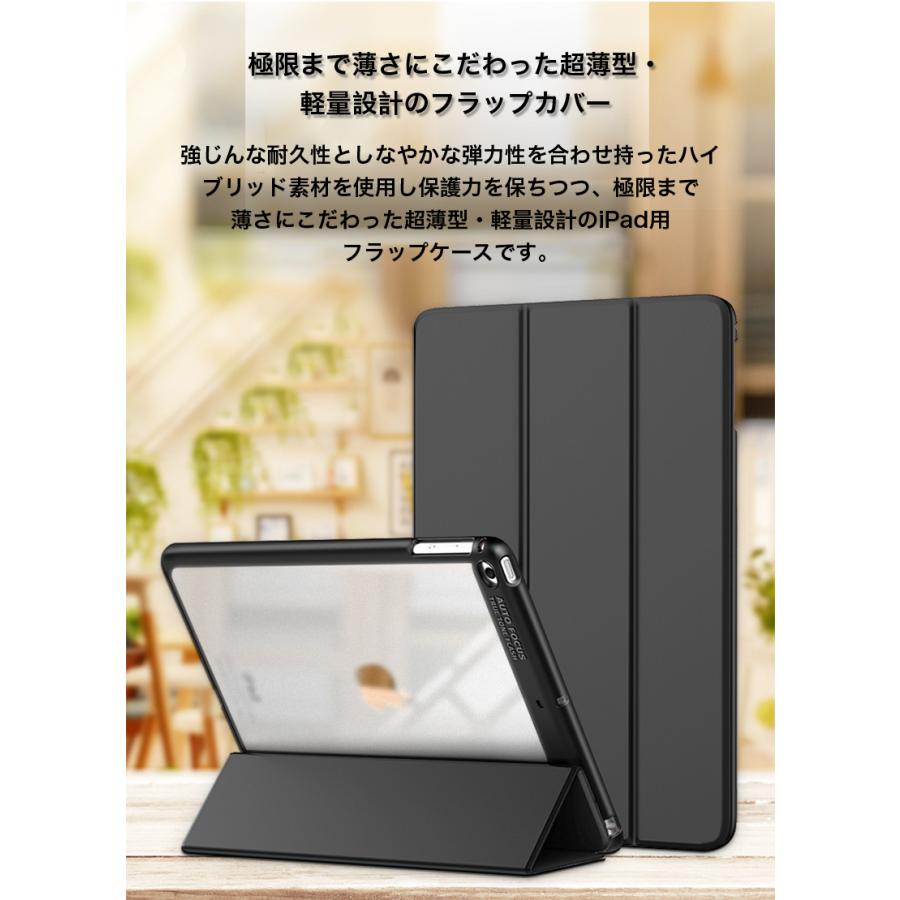 Ipad ケース 第6世代 Ipad Mini 5 ケース おしゃれ 19 18 Ipad 9 7 ケース Ipad Mini4 Air2 カバー Ipad Air Mini 3 2 1 ケース 手帳型 クリア スタンド機能 Smart Life Paypayモール店 通販 Paypayモール