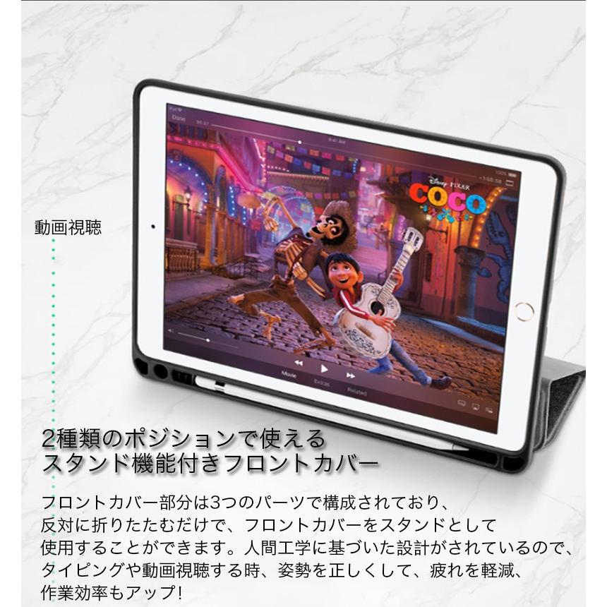 iPad ケース 第6世代 新型 Air 9.7 2017 2018 おしゃれ 耐衝撃 手帳型