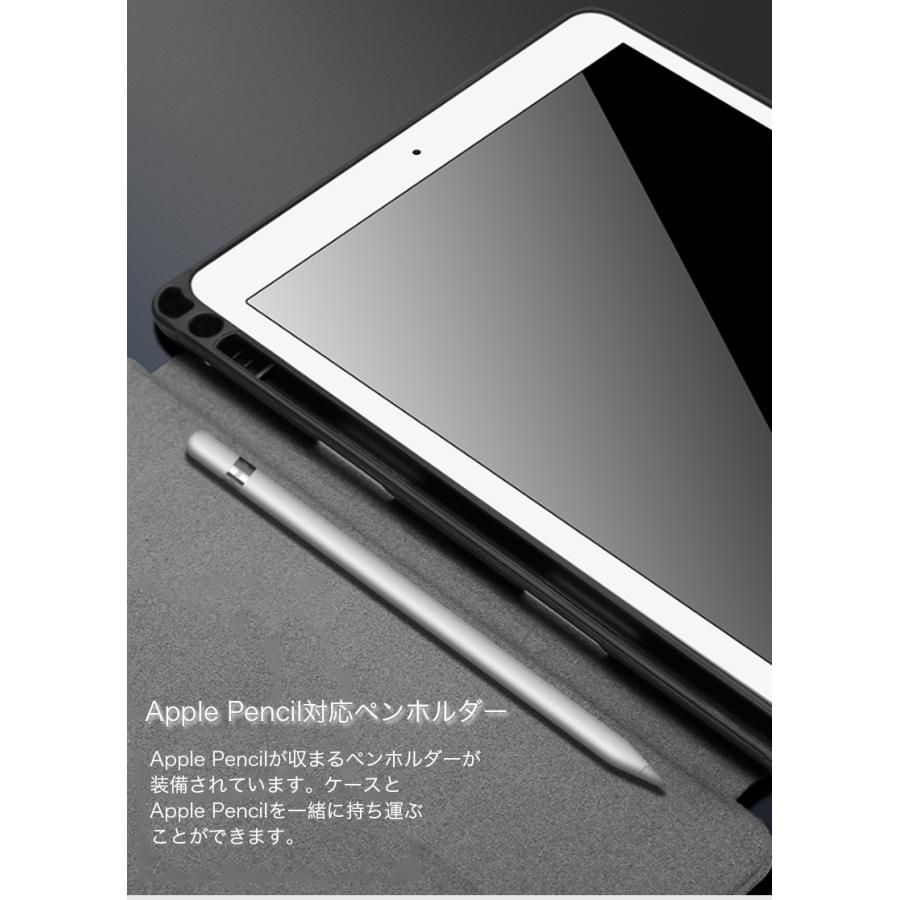 iPad 保護フィルム 付き iPad ケース iPad 2018 2017 9.7 Pro10.5 カバー iPad Air 3 ケース アイパッド 第5世代 第6世代 ケース 手帳型 ペン収納 マグネット式｜k-seiwa-shop｜08