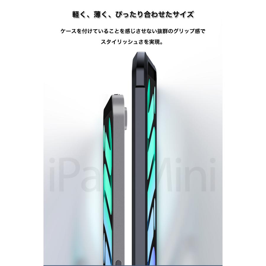 iPad mini 7 6 ケース 第11 第9 世代 Air 5 4 クリア 第6世代 カバー