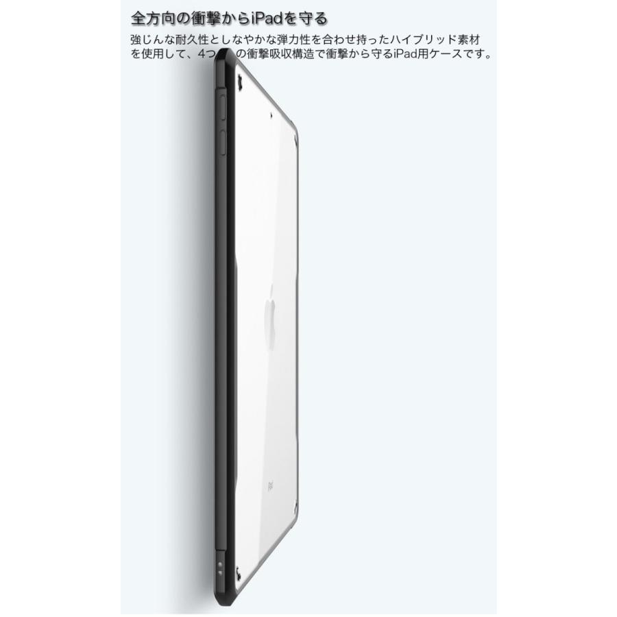 iPad Air 第5 第4 世代 ケース 耐衝撃 クリア iPad Air 5 4 ケース おしゃれ iPad Air3 ケース フィルム付き アイパッドエアー2 カバー ストラップ機能 薄型｜k-seiwa-shop｜04