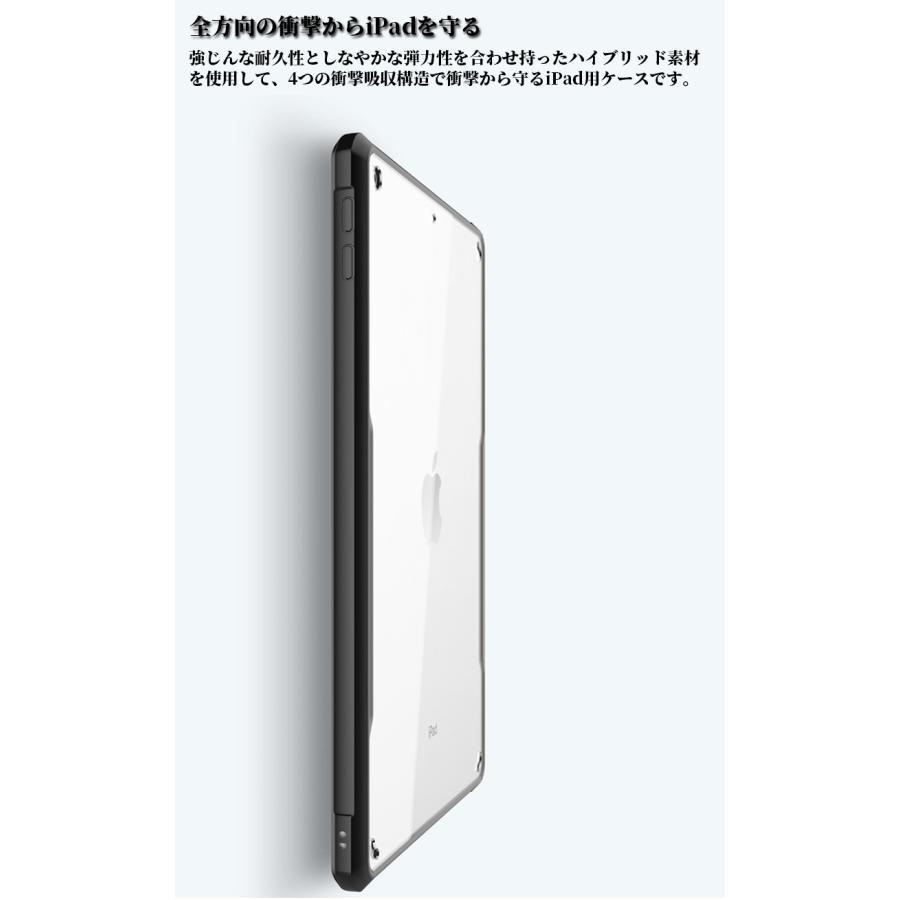 iPad 第11世代 第9世代 ケース 第 6 7 8 世代 2025 新型 透明 iPad 第11世代 第9世代 ケース 第 6 7 8 世代 2025 新型 透明