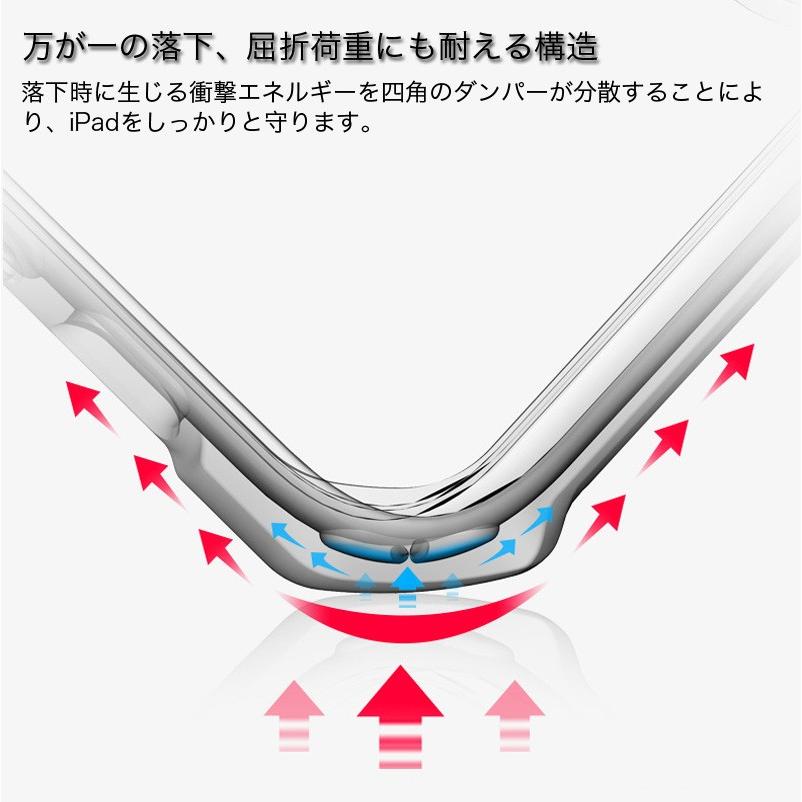 iPad 第11世代 第9世代 ケース 第 6 7 8 世代 2025 新型 透明 iPad 第11世代 第9世代 ケース 第 6 7 8 世代 2025 新型 透明